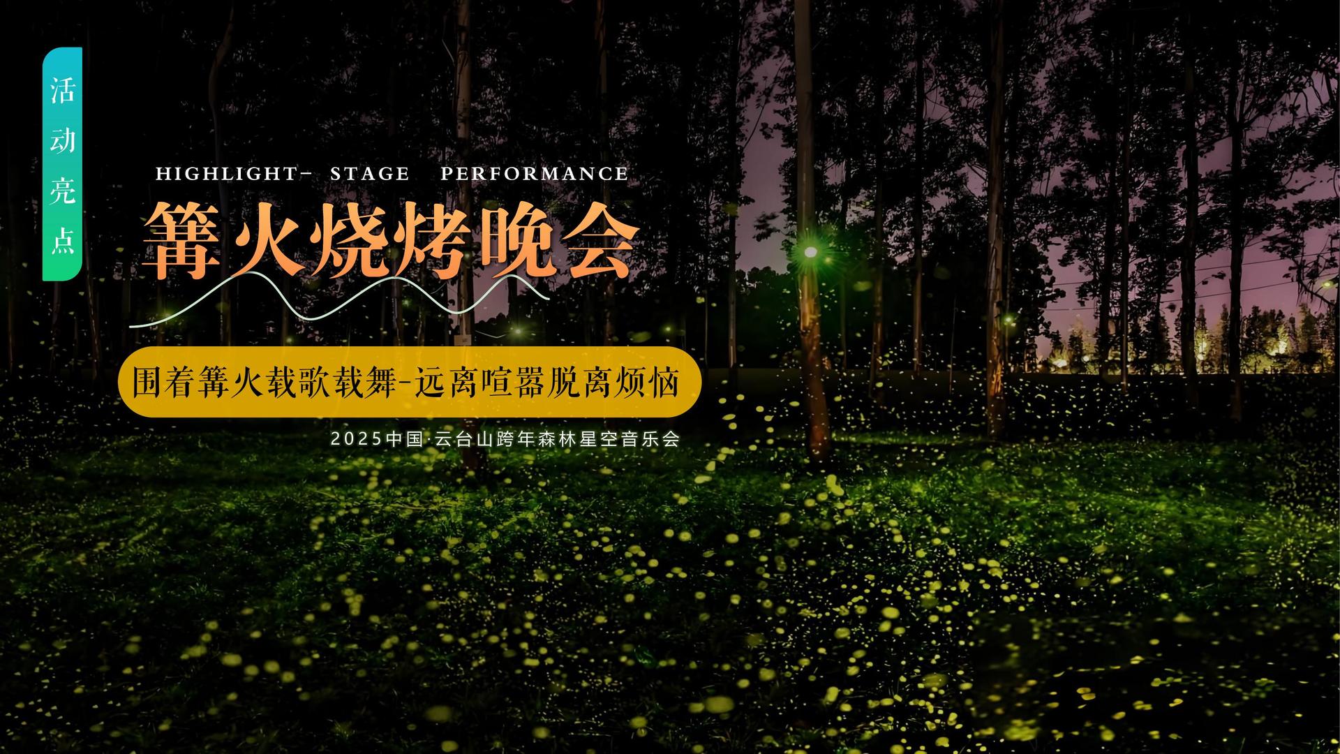 东方华映影视发布《2024中国城市文化活力观察报告》