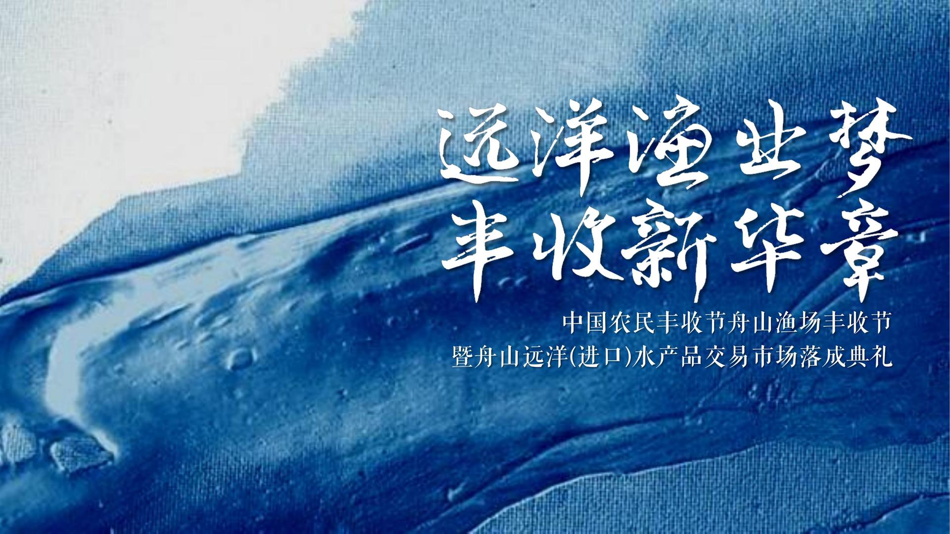 东方华映影视杂志排版